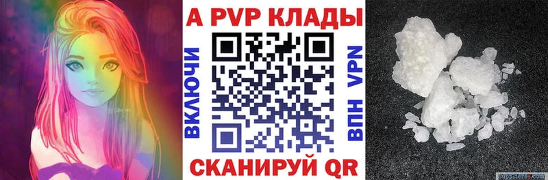 кракен маркетплейс Нягань Alpha PVP VHQ