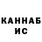 Кетамин VHQ alina 11.02