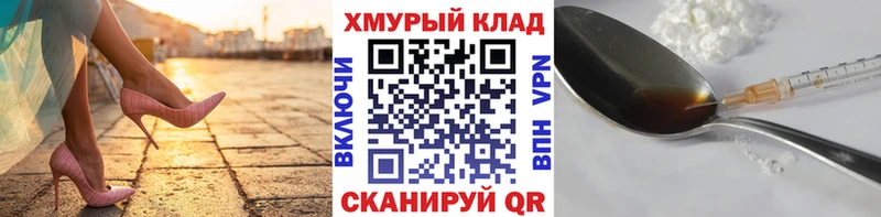 Героин гречка  MEGA вход  Нягань 