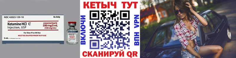 где продают   Нягань  Кетамин ketamine 