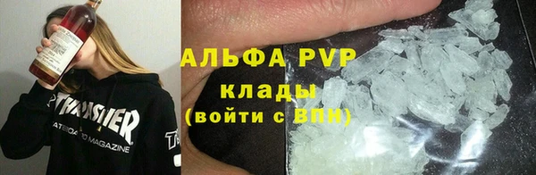 альфа пвп VHQ Алзамай