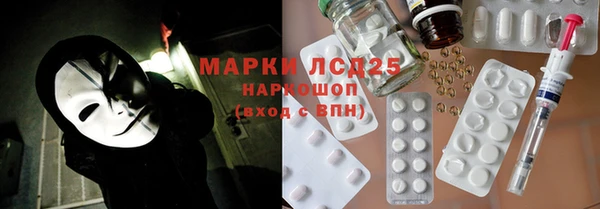альфа пвп VHQ Алзамай