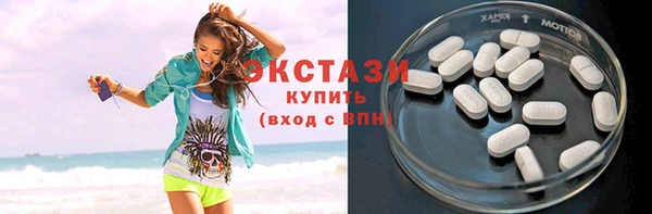 спиды Алексин