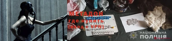 тгк Покров
