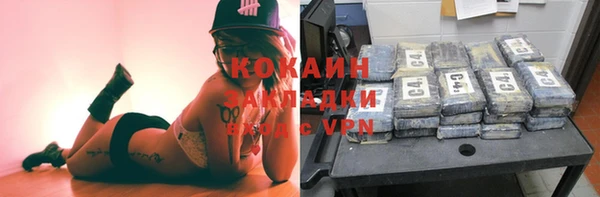 альфа пвп VHQ Алзамай