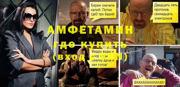 альфа пвп VHQ Алзамай