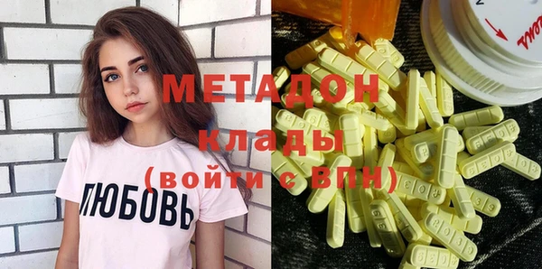 спиды Алексин