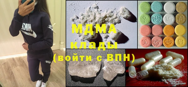 мескалин Алексеевка
