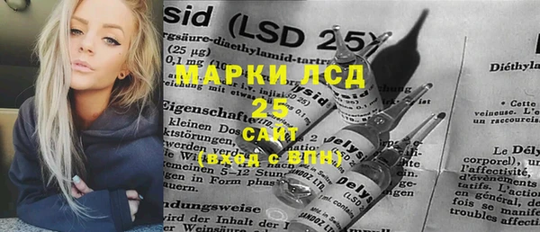 спиды Алексин