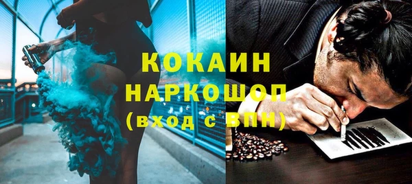 спиды Алексин