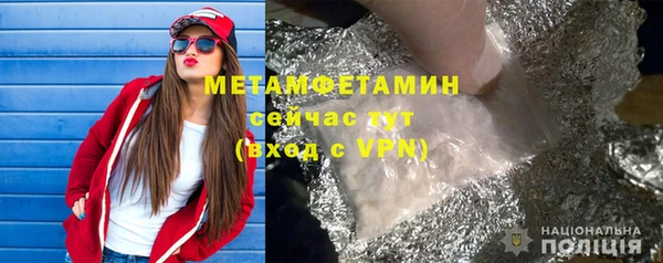 гидра Покачи