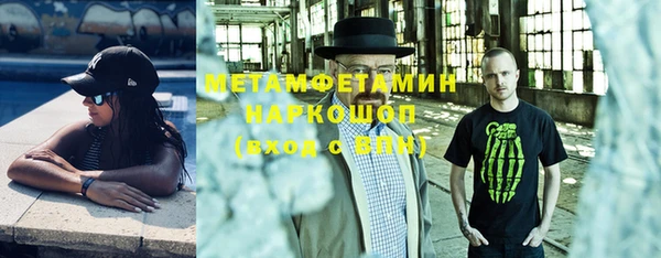 мескалин Алексеевка