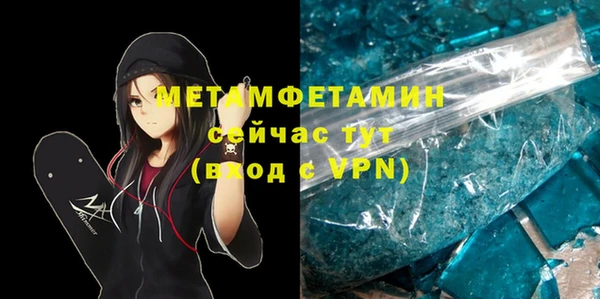 кокаин Абдулино