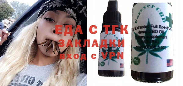 альфа пвп VHQ Алзамай