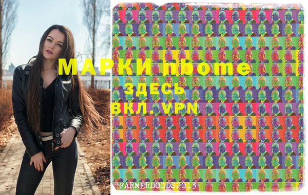 спиды Алексин