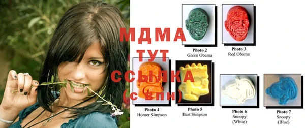 мескалин Алексеевка