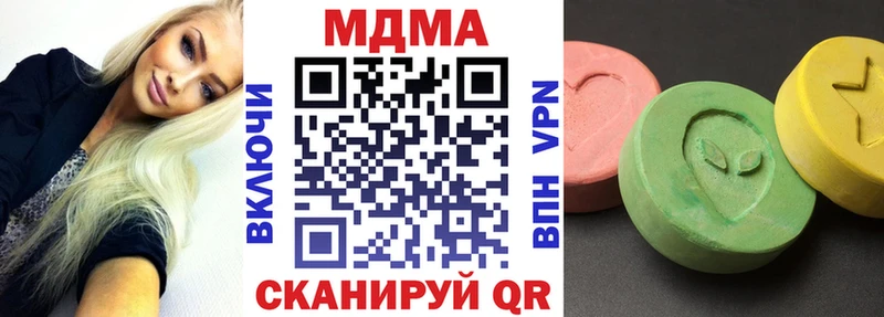 МДМА молли  наркотики  Нягань 