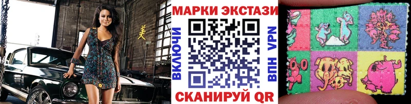 купить Нягань Марки N-bome 1500мкг